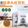 日清丸红饲料热带鱼灯鱼斗鱼孔雀鱼金鱼慈鲷鱼苗B1B2C1S1日本品牌 左下角进店 S1型号（500克） 实拍图