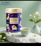 碧潭飘雪茉莉花茶 峨眉山茶一级100g 大罐新品茶叶自己喝36001 实拍图