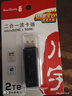 川宇USB3.0高速SD/TF卡读卡器多合一 支持单反相机存储卡行车记录仪监控无人机电脑手机内存卡读卡器 实拍图