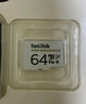 闪迪（SanDisk）64GB TF（MicroSD）4K内存卡 行车记录仪 监控摄像头专用 5,000小时录制 重复读写高耐用存储卡 实拍图