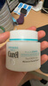 珂润（Curel）保湿滋润乳霜70g 加量装面霜 神经酰胺护理 敏感肌适用 成毅代言 实拍图