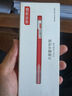 京东京造【热门商品】巨能写pro 大容量子弹头中性笔 签字笔2000米书写 商务办公学生考试 0.5mm 红色10支 实拍图