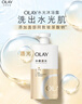 OLAY玉兰油水润沐浴露抹茶730ml+洋甘菊730ml 滋润保湿  新旧包装随机 实拍图