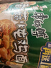 康师傅 方便面 经典香菇炖鸡桶面106g*12 泡面整箱速食 方便食品 实拍图