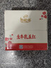 伊利【新鲜日期】谷粒多生牛乳五红 200ml*16盒 礼盒装  实拍图