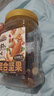 三只松鼠罐装每日坚果500g 干果核桃腰果葡萄干休闲零食 团购送礼 实拍图
