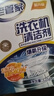 老管家 洗衣机槽清洁剂清洗剂波轮滚筒式洗衣机内胆除垢剂125g*3包*3盒 实拍图