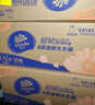 维达（Vinda）无芯卷纸 超韧4层78克*30卷  加厚升级 卫生纸厕纸卷筒纸纸巾整箱 实拍图