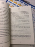 读者文摘 励志蝶变篇 学习不是为了别人而是你自己 2025年新编升级版 人生感悟心灵鸡汤 励志成长文学散文 青少年精选文摘 推荐12-18岁中小学生课外阅读 实拍图