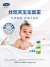 丝塔芙（Cetaphil）温和特护保湿霜85g宝宝面霜婴幼儿面霜儿童面霜润肤乳液滋润补水 实拍图