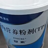 【原研进口】安素 肠内营养粉剂(TP) 400g/盒 实拍图