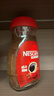 雀巢（Nestle）咖啡醇品速溶美式黑咖啡粉0糖0脂*燃减运动健身200g 实拍图