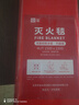 京玺 灭火毯硅胶升级防火毯家庭厨房食堂用灭火器盒装逃生毯1.5米  实拍图