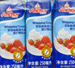 安佳(Anchor)新西兰进口 动物奶酪淡奶油稀奶油250ml*3 冷藏烘焙蛋糕 实拍图