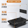 搬运宝折叠小推车拉货平板车双钢管500斤70x47cm手推车拉车拖车BYB-1700 实拍图