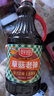 厨邦酱油 草菇老抽 老抽酱油【黄豆酿造酱油】1.25L 红烧卤水炖煮 实拍图