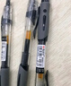 晨光（M&G）文具GP1008按动中性笔学生0.5黑笔签字笔商务子弹头考试专用水笔高颜值办公用品12支/盒 实拍图