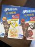 奥利奥（Oreo）可可脆卷  多口味 50g*4盒 威化饼干 休闲零食 早餐下午茶 实拍图
