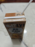 OATLY噢麦力  麦香味燕麦奶高钙植物蛋白饮料营养早餐奶200ml*12瓶箱装 实拍图