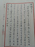 罗孚友朋书札辑 实拍图