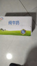 伊利【11月新货】伊利纯牛奶200ml*24盒整箱无菌砖装学生早餐奶礼盒 11月产-纯牛奶200ml*24盒 实拍图