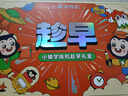 小猿学练机S2趁早礼盒【补贴省500元】以学促练精准学练AI学习机学练机 20亿题库0蓝光墨水屏10.3''64G 实拍图