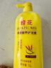 蜂花柔顺护发素1L小麦蛋白营养滋润干枯烫染受损补水顺滑男女士润发乳 实拍图