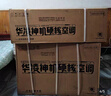 华凌空调神机2代Ultra大1.5匹舒适风智能变频冷暖挂机超一级能效KFR-35GW/N8HE1IIUltra霓光白国家补贴 实拍图