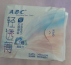 ABCKMS轻透薄健康配方超薄无感日用卫生巾套装京东自营240mm*24片 实拍图
