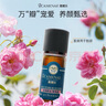 嘉媚乐（CAMENAE）玫瑰精油提拉紧致补水保湿提亮护肤大马士革玫瑰面部精油 实拍图