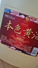 莫干山一级本色黄酒无焦糖色花雕酒手工酿造16.8度正宗浙江老酒5斤桶 5年16.8度 5L 1桶 国标一级 实拍图