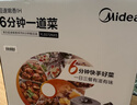 美的（Midea）电压力锅速嫩感6分钟一道菜5L高压锅猛火2200W家用煲汤全自动4-6人电饭煲MY-S572N升级316L钢胆 实拍图