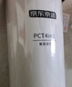 京东京造 净水器家用净水机滤芯 4合1复合滤芯 PCT滤芯【600G/600G PRO净水器通用】自主换芯【PJ】 实拍图