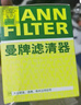 曼牌（MANNFILTER）机油滤清器油滤芯W712/90M/W7158高尔夫宝来朗逸POLO明锐途安迈腾 实拍图