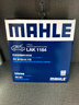 马勒（MAHLE）带炭PM2.5空调滤芯LAK1184速腾朗逸P/迈腾帕萨特途观L高7/高8宝来 实拍图