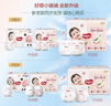 好奇（Huggies）铂金装小桃裤拉拉裤大号L60片(9-14kg)尿不湿【透爽散热】 实拍图
