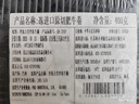 月盛斋 进口原切肥牛卷400g 涮火锅食材 进口生鲜牛肉 实拍图