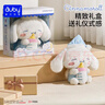 澳贝（auby）婴幼儿玩具大耳狗声光安抚毛绒玩偶宝宝哄睡神器新生儿满月礼物 实拍图
