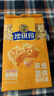 徐福记沙琪玛蛋酥味袋装418g 营养早餐零食点心面包   实拍图