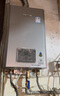 林内（Rinnai）【小蛮腰Pro plus】13升极光灰燃气热水器【家电国家补贴15%】 超能恒温芯 13GD33（JSQ26-GD33） 实拍图