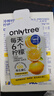 only tree冷榨柠檬液NFC柠檬汁0蔗糖0脂维C复合果汁饮料冲饮30g*30条装 实拍图