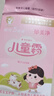 郁美净儿童面霜25g*5袋霜保湿补水滋润宝宝冬季面霜润肤霜鲜奶霜 实拍图