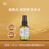 阿芙（AFU）爽肤水 补水保湿极光光感玫瑰纯露90ml 实拍图