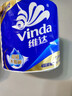 维达（Vinda）有芯卷纸【孙颖莎推荐】蓝色经典4层200克*27卷 高克重卫生纸整箱 实拍图