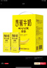 新希望 香蕉牛奶200ml*24盒 送礼佳品 礼盒装 送礼佳品 实拍图