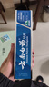 云南白药经典系列牙膏 健齿护龈改善牙龈问题 清新口气留兰香型牙膏180g 实拍图