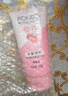 旁氏（POND'S）樱粹粉润焕亮洁面乳150g烟酰胺洗面奶男女去角质 实拍图