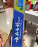 云南白药经典系列牙膏 健齿护龈改善牙龈问题 清新口气留兰香型牙膏180g 实拍图