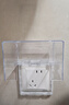 国际电工（FDD） 86型自粘贴加高插座防水罩防溅盒智能电源插座防水盒保护罩 白色透明一位加高防水盒 实拍图