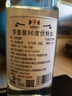 莎堡皇96度生命之水伏特加700ml原味洋酒高度烈酒鸡尾酒调酒基酒vodka 【单支装】 700mL 1瓶 实拍图